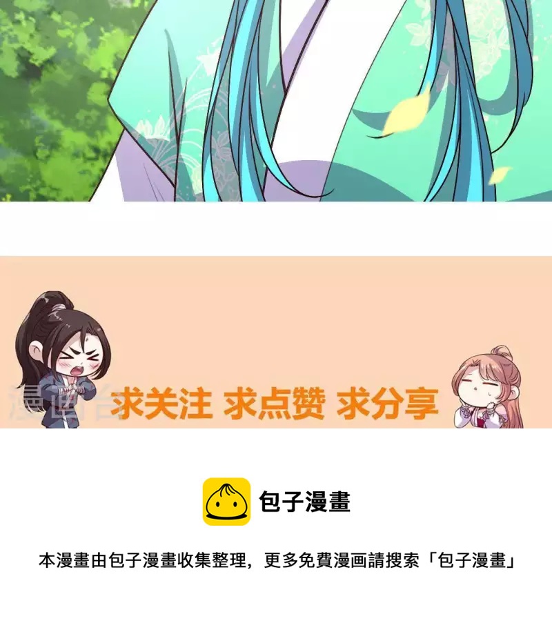 第117话 逃不脱一个情字66