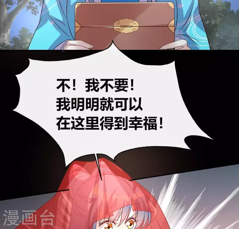 第117话 逃不脱一个情字7