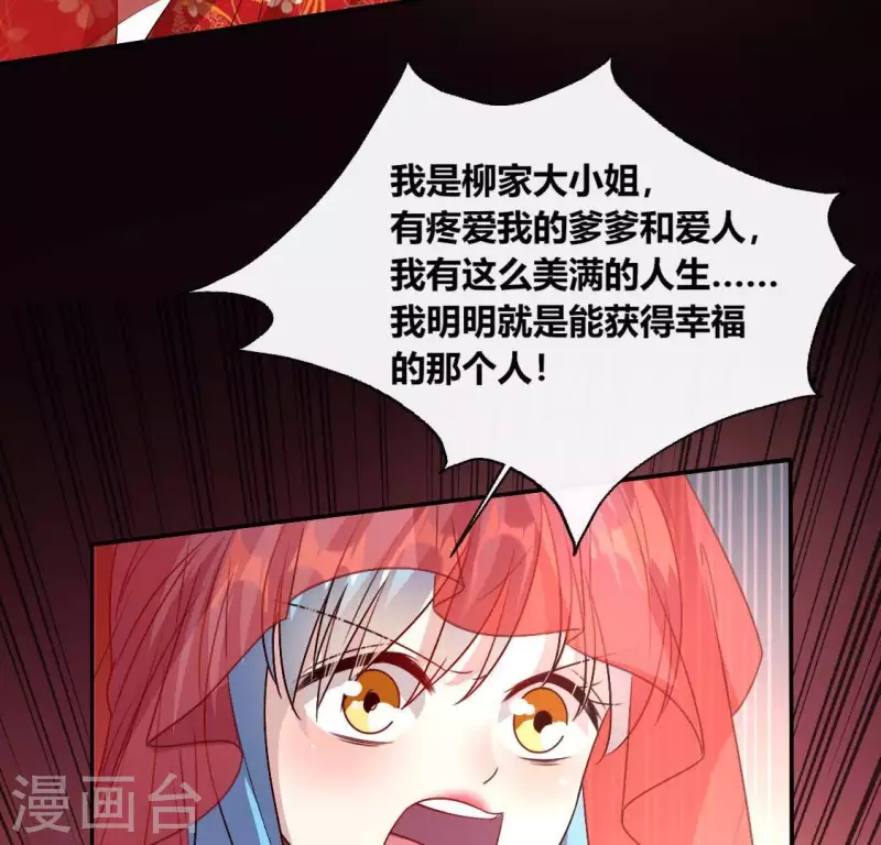 第117话 逃不脱一个情字9
