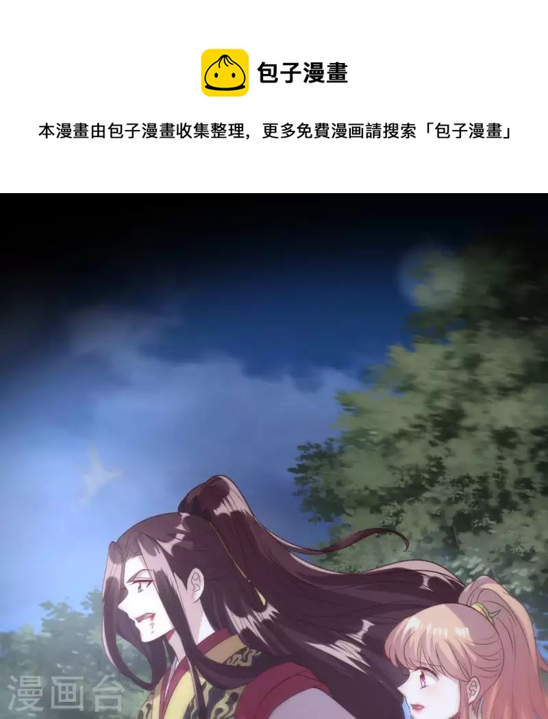 第125话 沧流门围攻0
