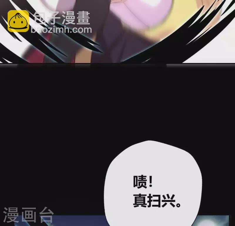 第125话 沧流门围攻11