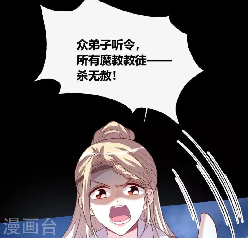 第125话 沧流门围攻15