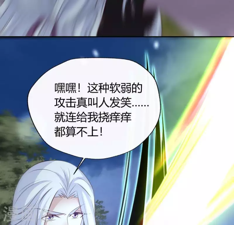 第125话 沧流门围攻18