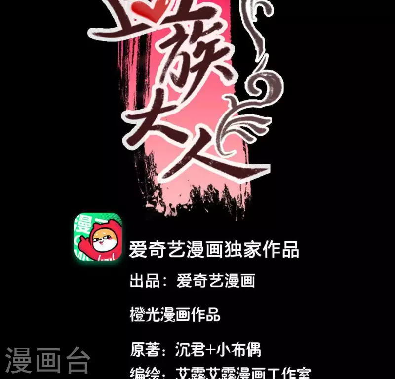 第125话 沧流门围攻2