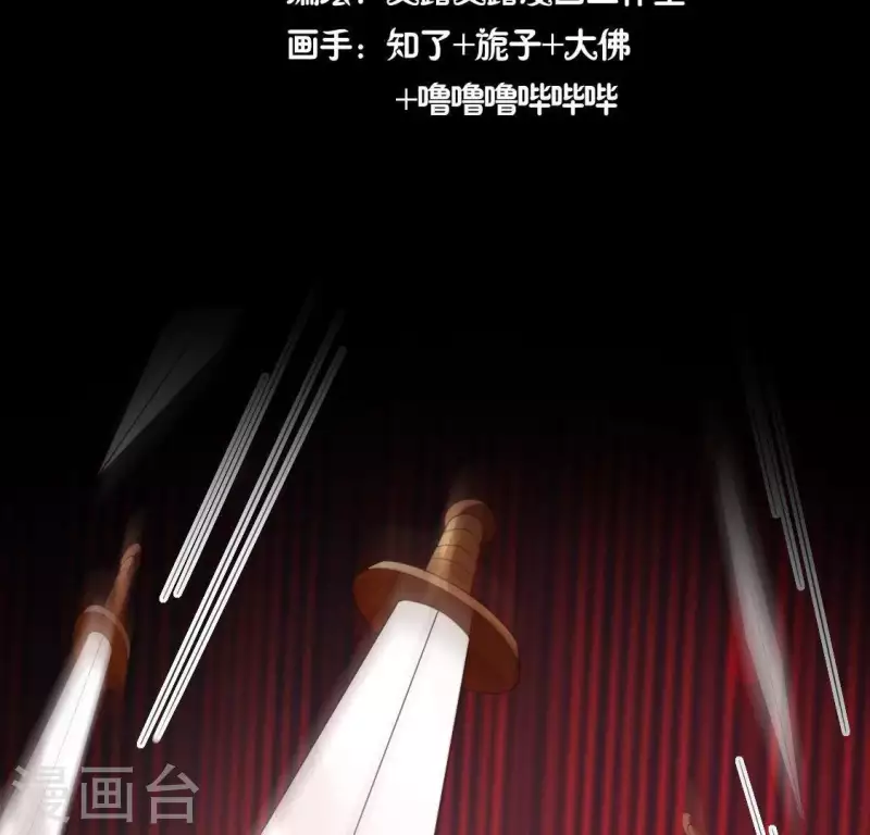 第125话 沧流门围攻3