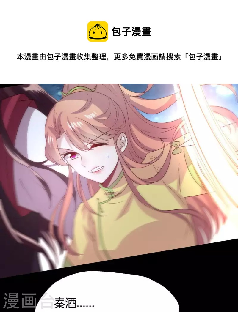 第125话 沧流门围攻30