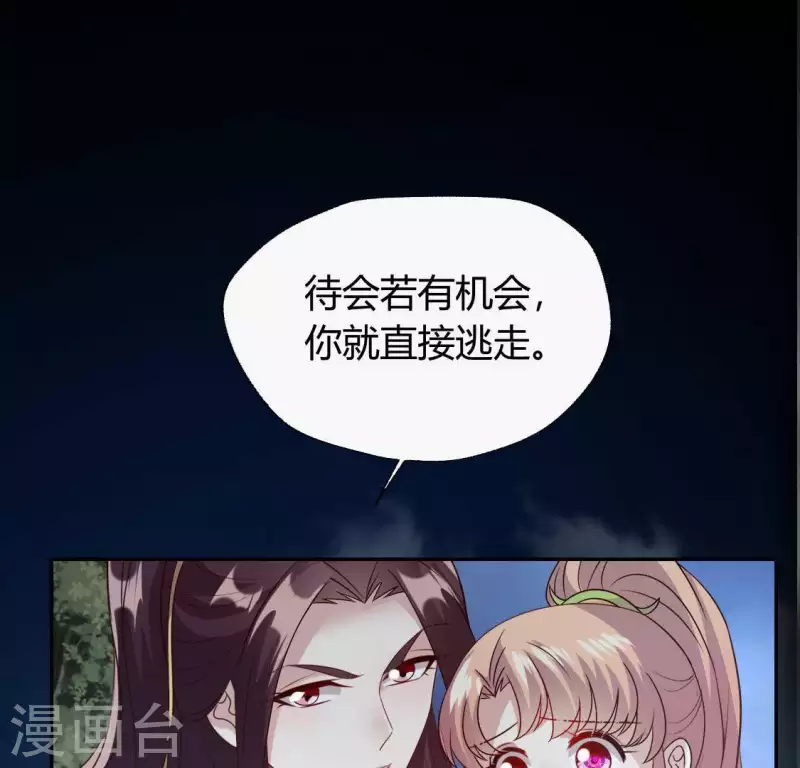 第125话 沧流门围攻36