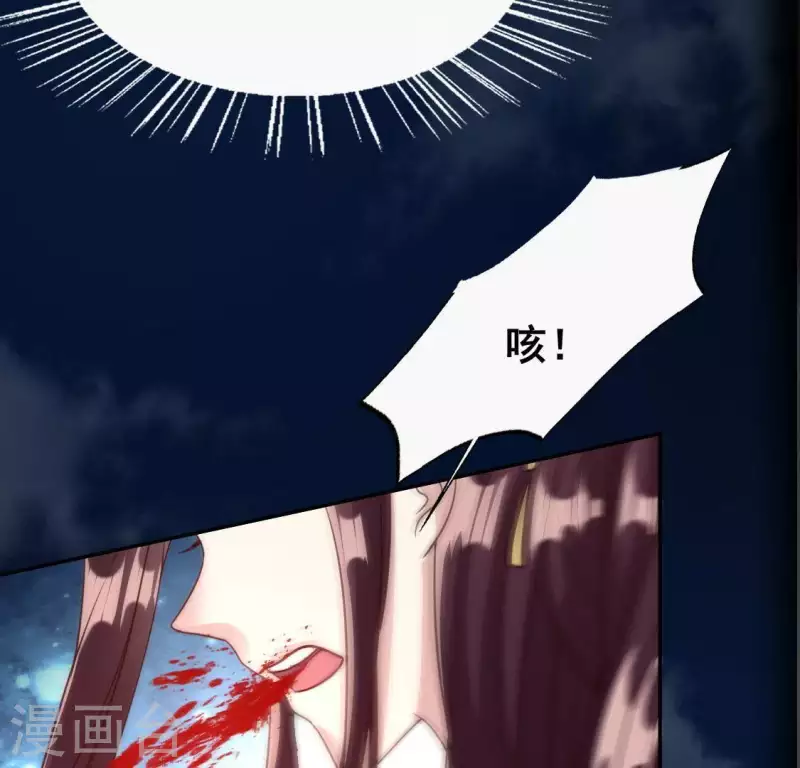 第125话 沧流门围攻43