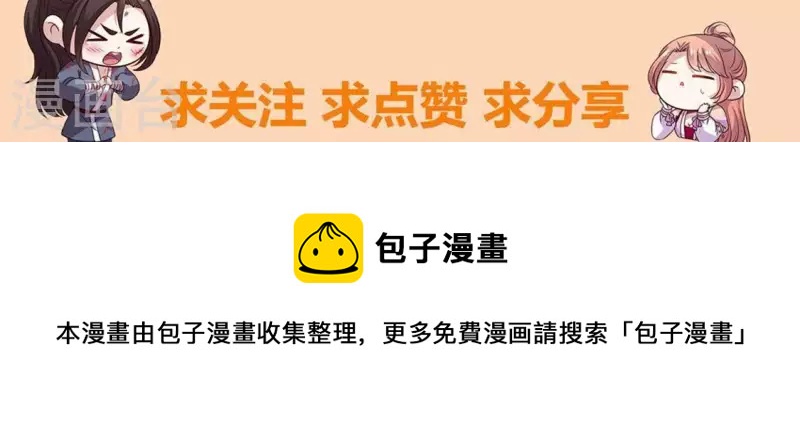第125话 沧流门围攻46