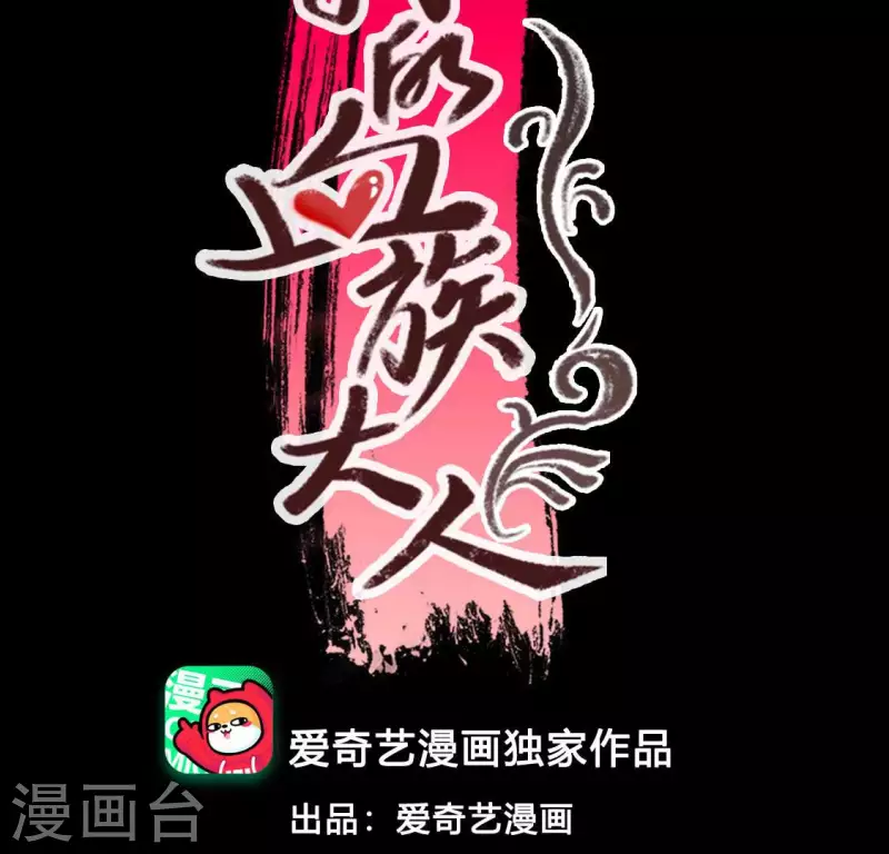 第131话 那样的话算告白吗？2