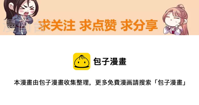 第131话 那样的话算告白吗？46