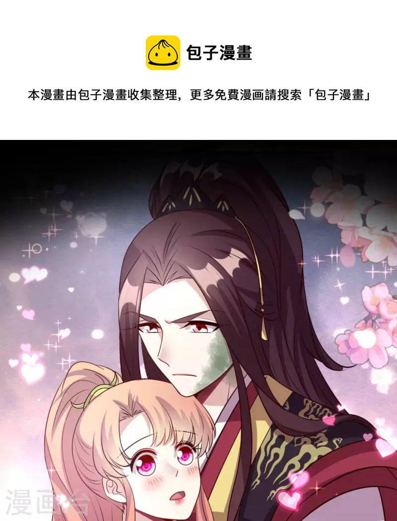第132话 为你0