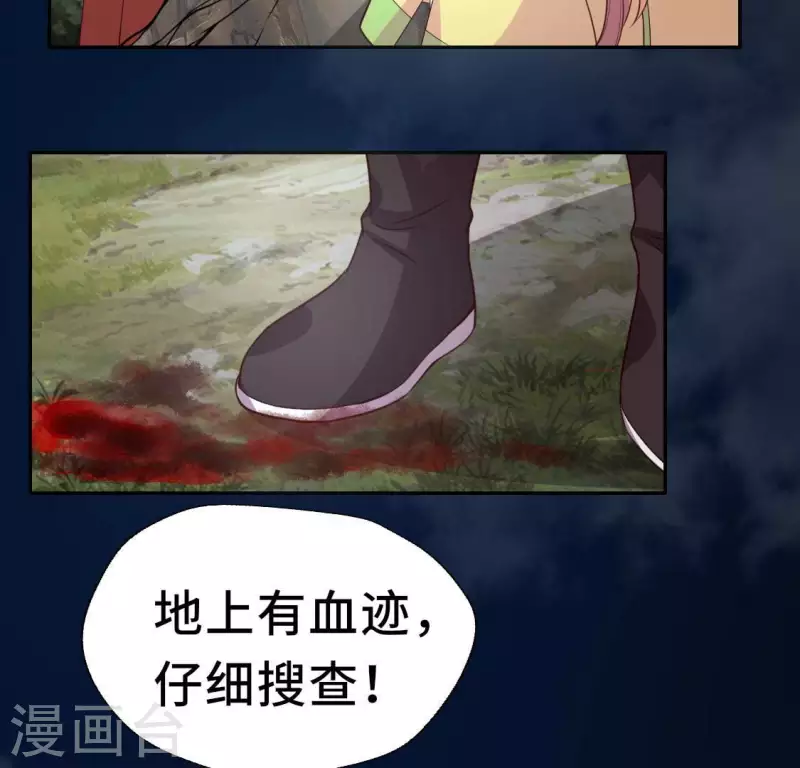 第132话 为你13