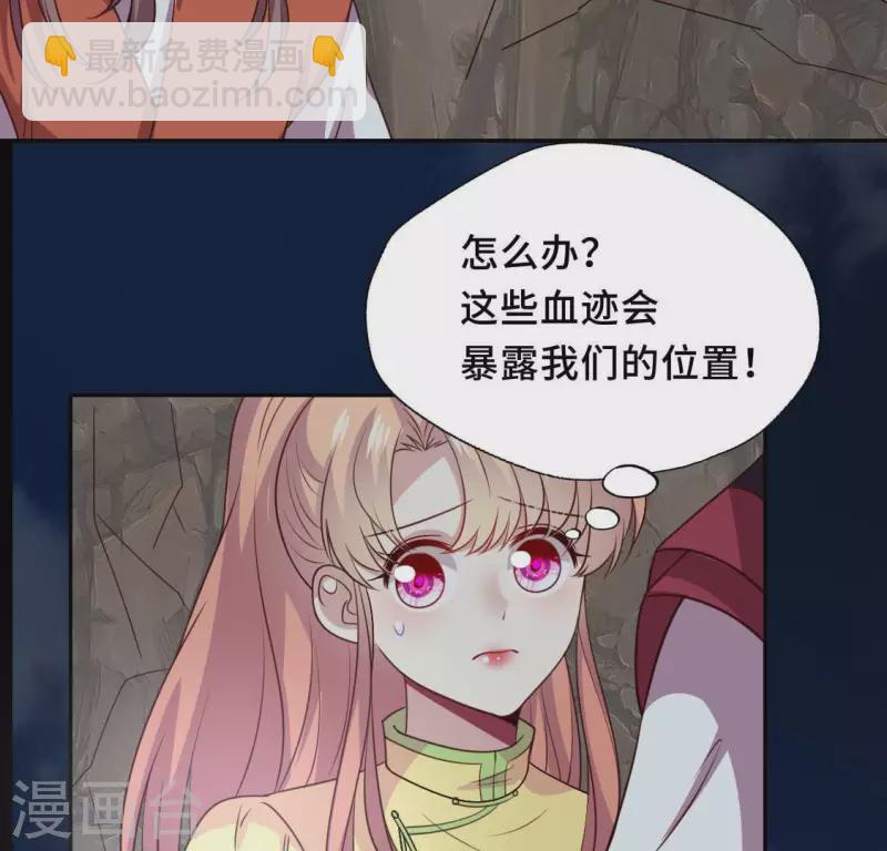 第132话 为你16