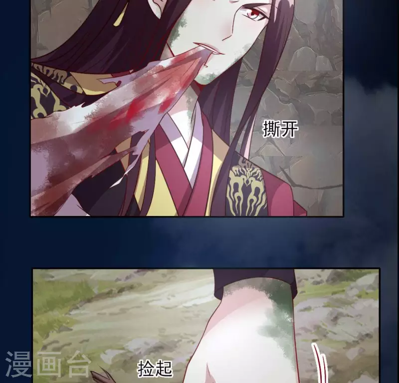 第132话 为你22
