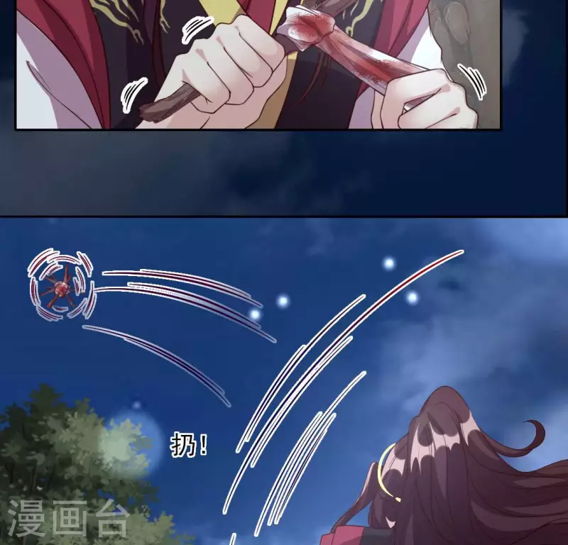 第132话 为你24