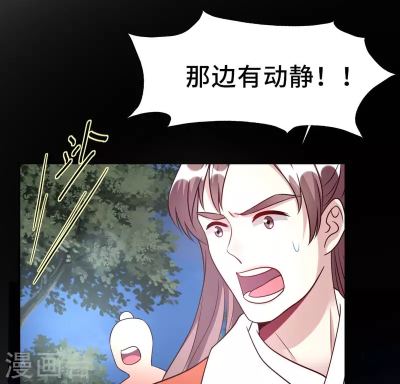 第132话 为你26