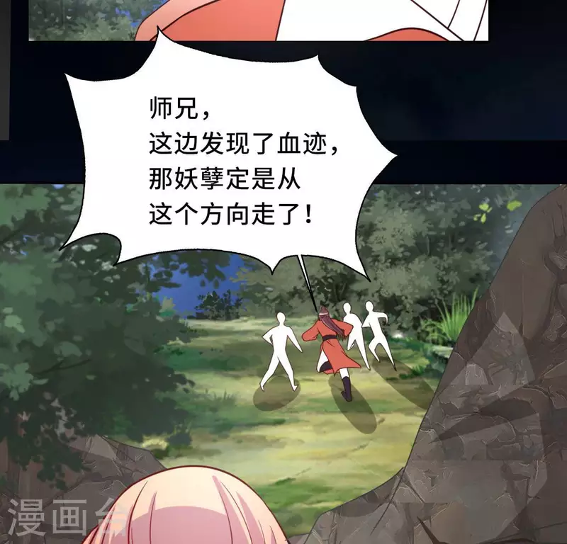 第132话 为你27