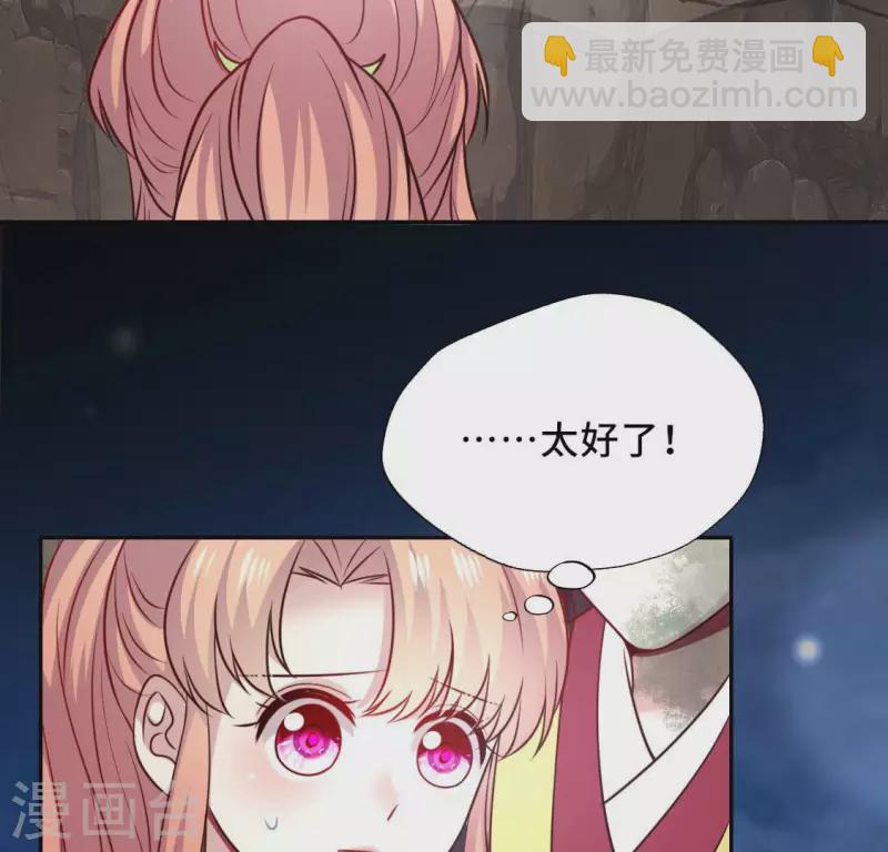 第132话 为你28