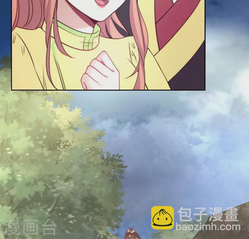 第132话 为你29