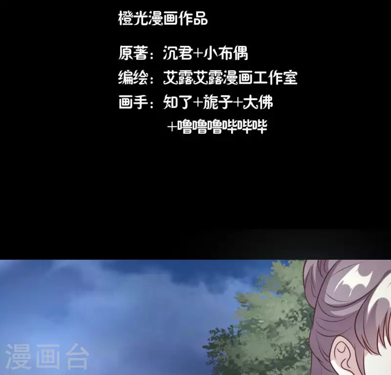 第132话 为你3