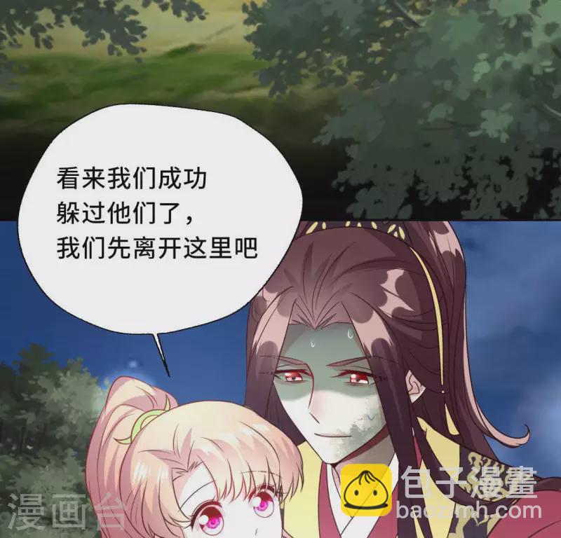 第132话 为你31
