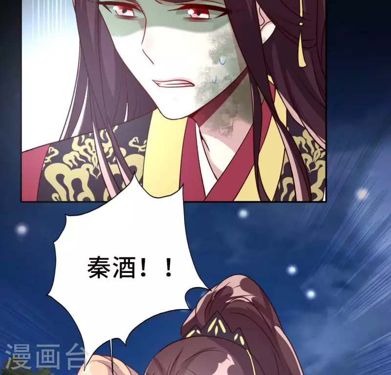第132话 为你33