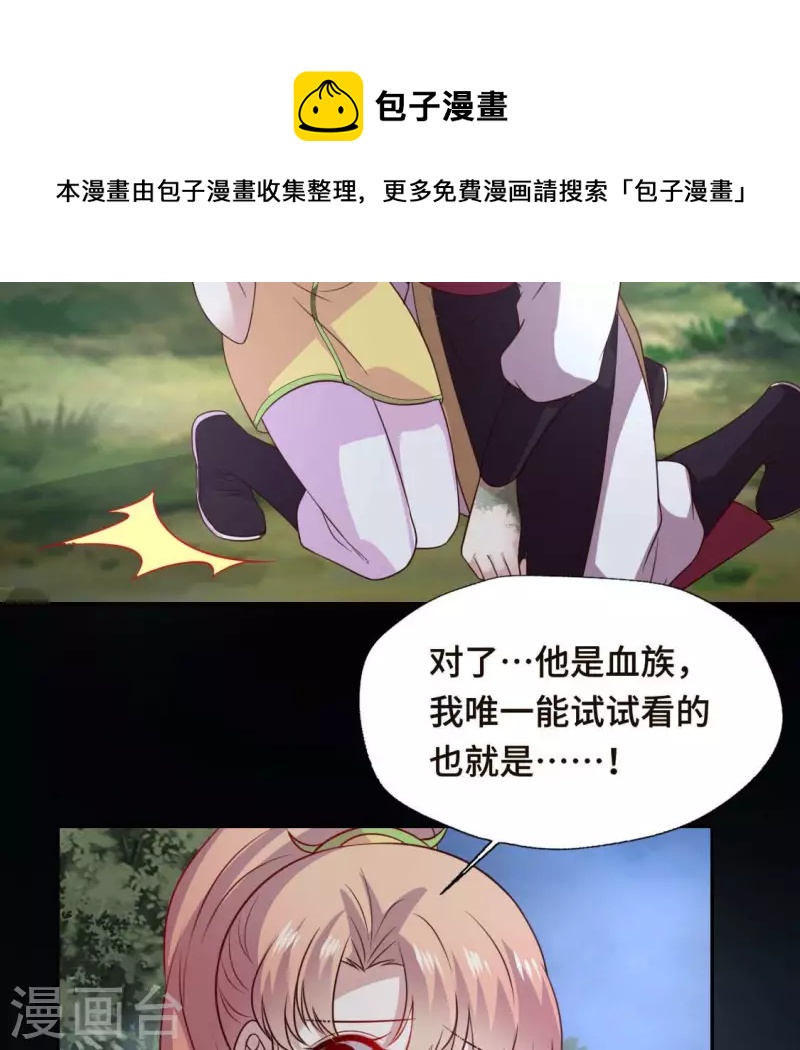 第132话 为你37