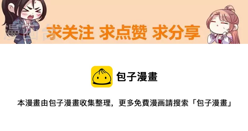 第132话 为你46