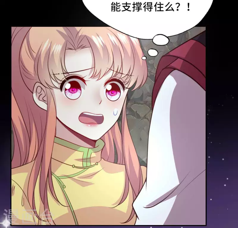 第132话 为你5