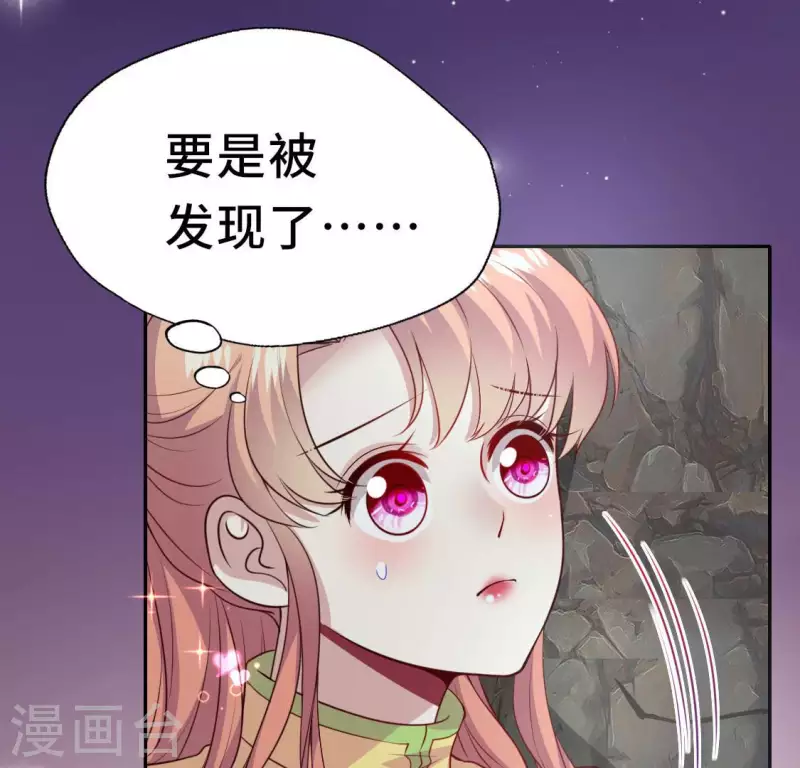第132话 为你6