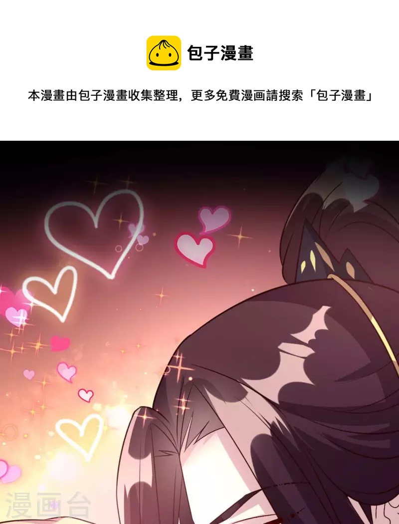 第133话 不如我们0
