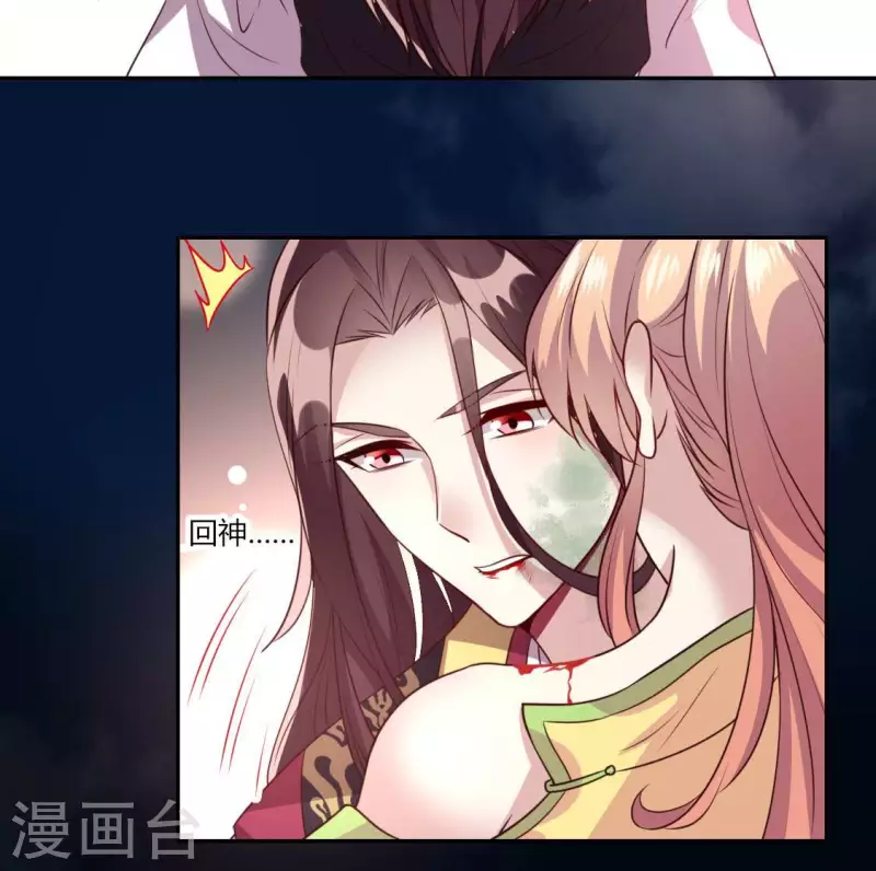 第133话 不如我们11
