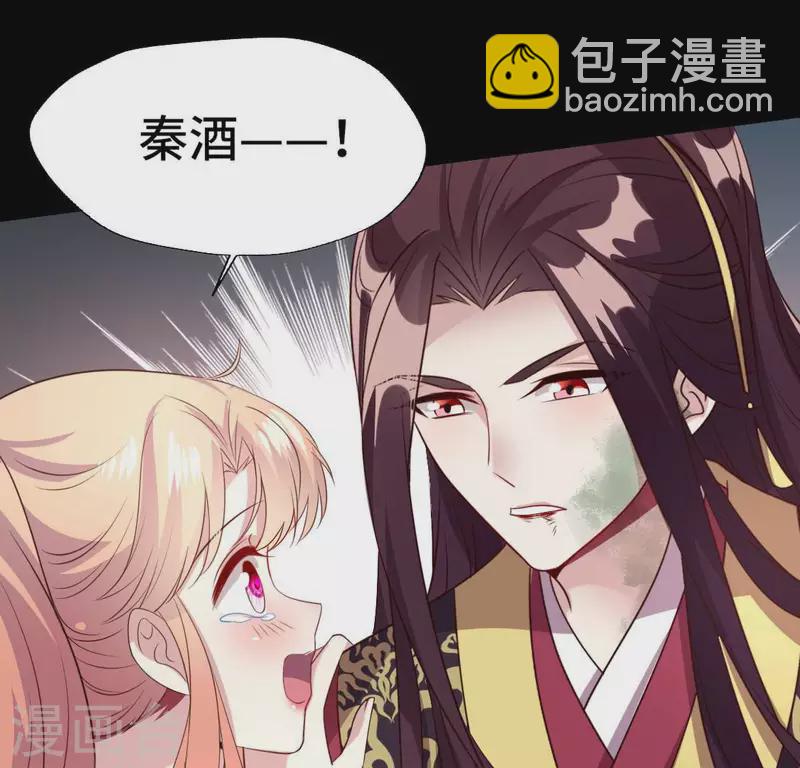 第133话 不如我们12