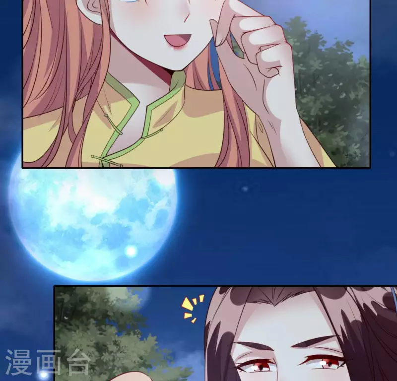 第133话 不如我们18