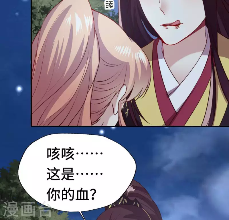 第133话 不如我们19
