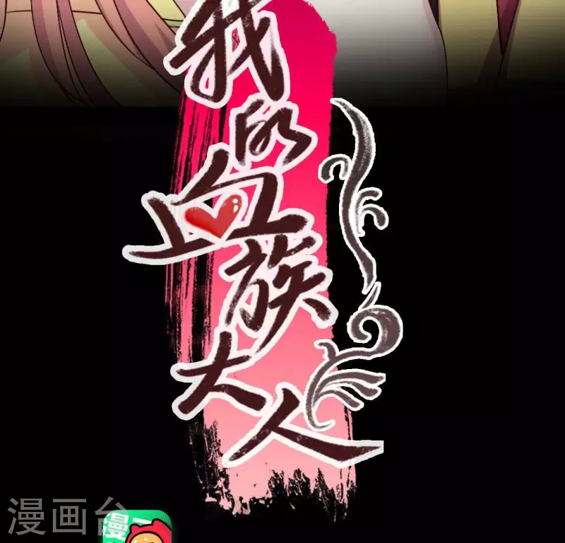 第133话 不如我们2