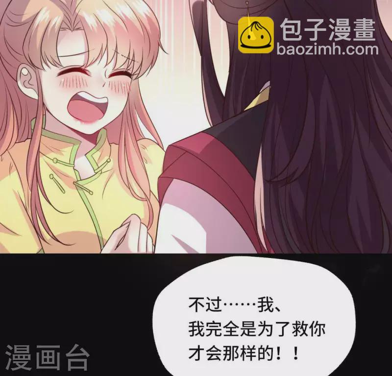 第133话 不如我们23