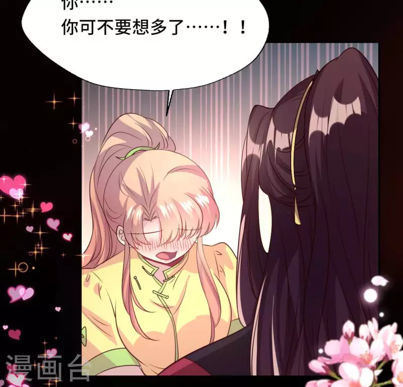 第133话 不如我们25