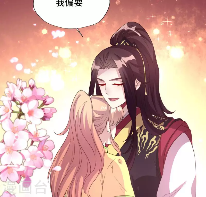 第133话 不如我们27
