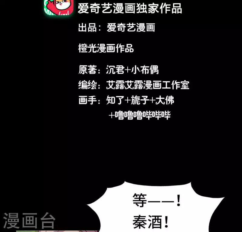第133话 不如我们3
