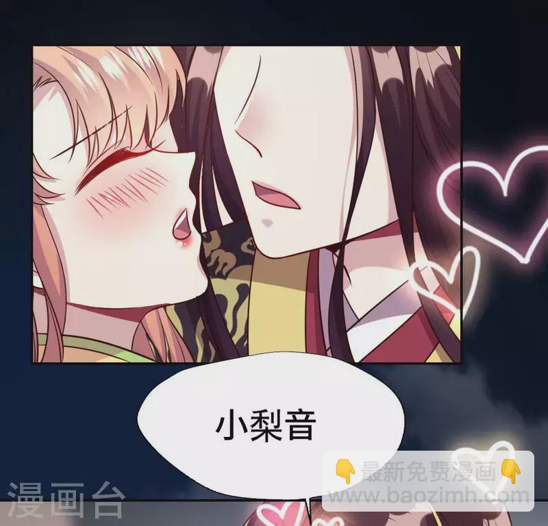 第133话 不如我们32