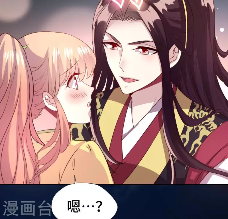第133话 不如我们33