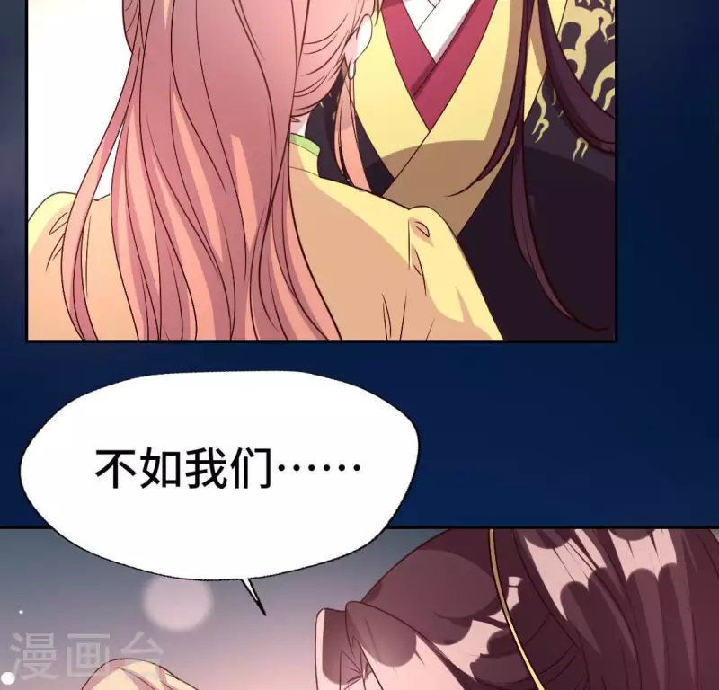 第133话 不如我们35