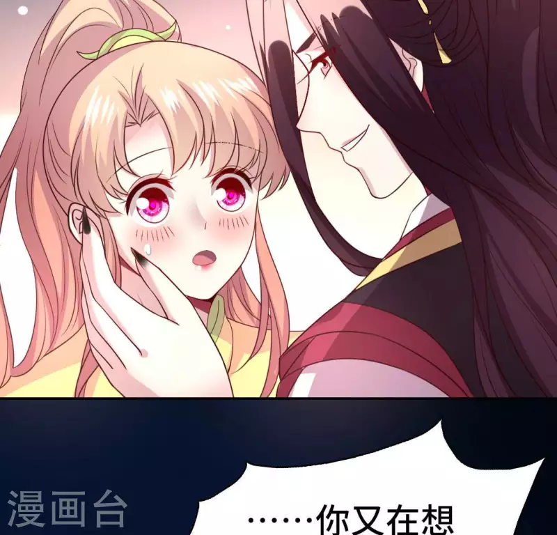 第133话 不如我们36