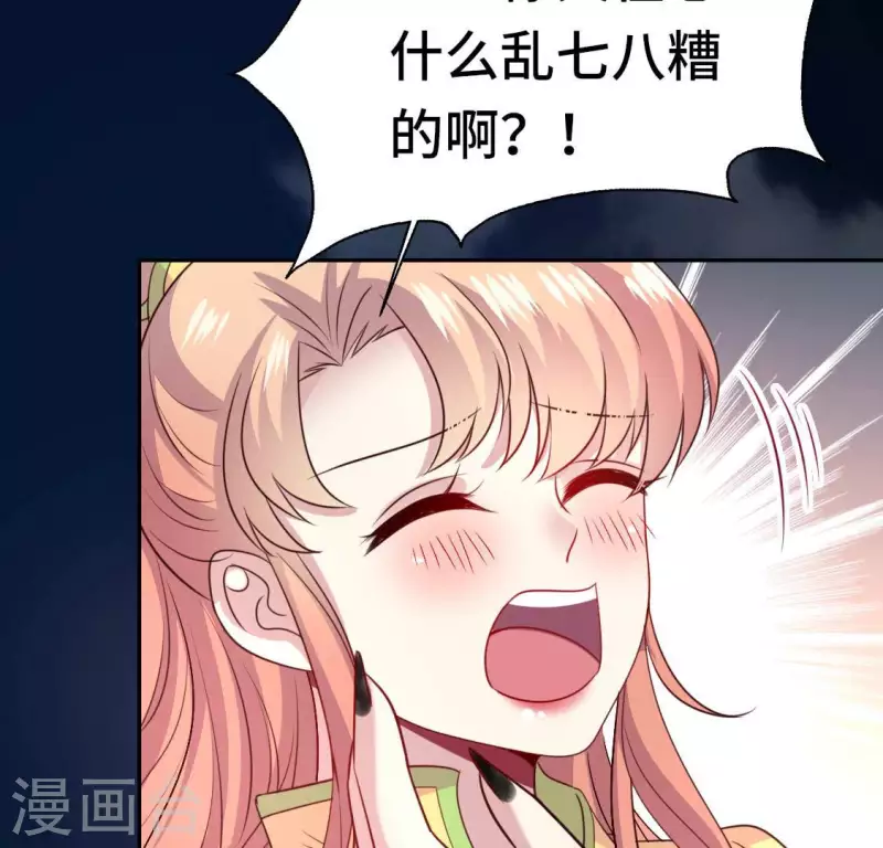 第133话 不如我们37