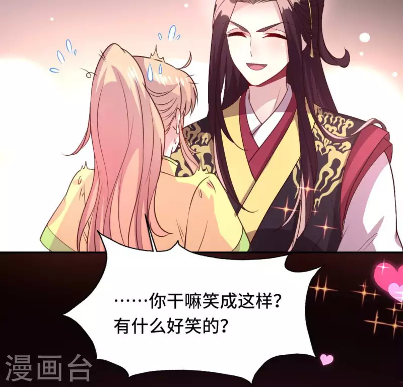 第133话 不如我们39
