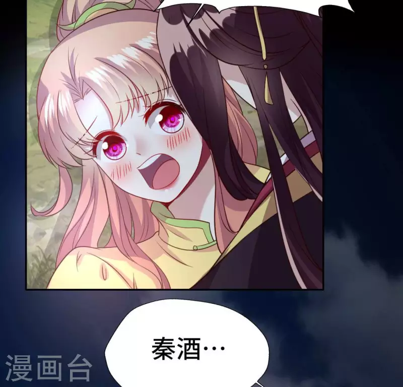 第133话 不如我们4