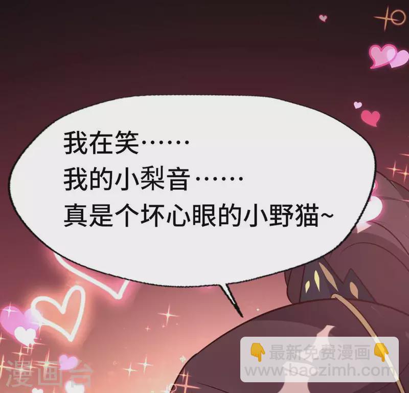第133话 不如我们40
