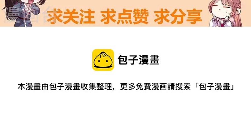 第133话 不如我们43